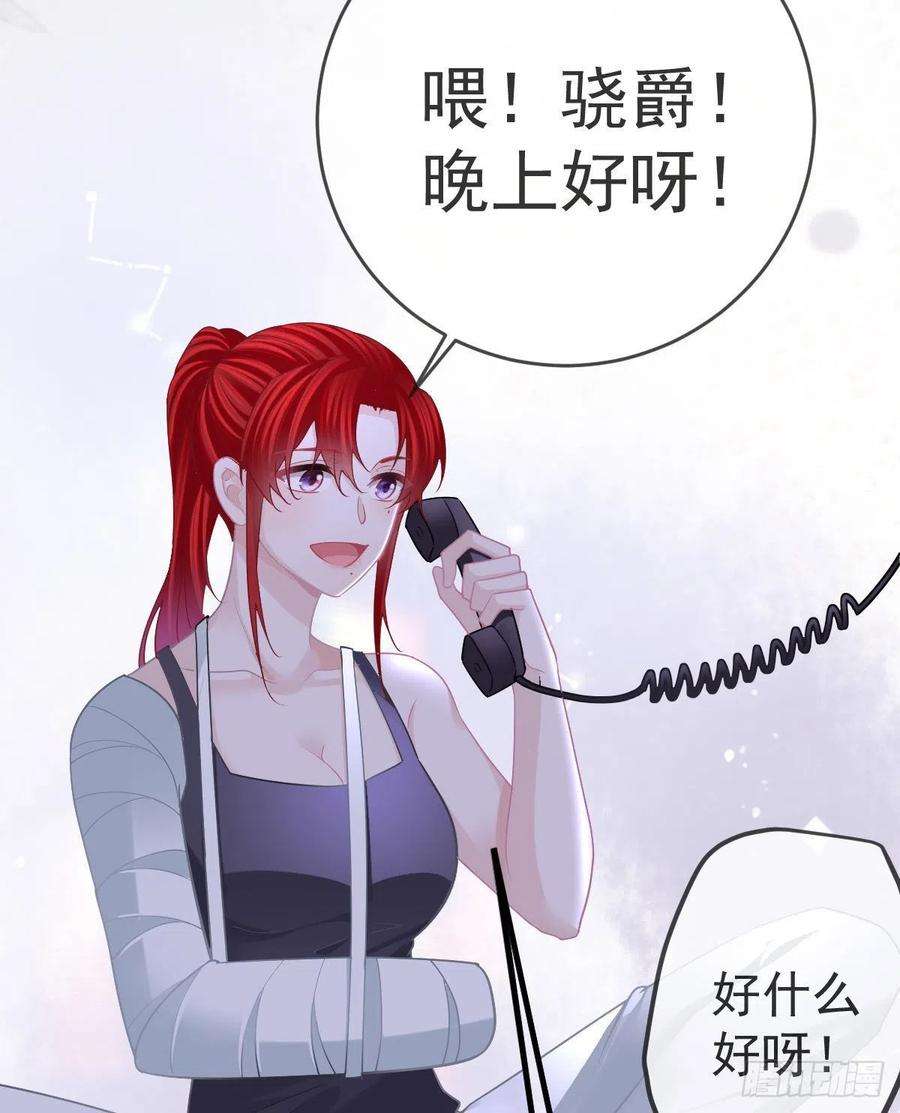 孩子五个爹90话 亲手上药