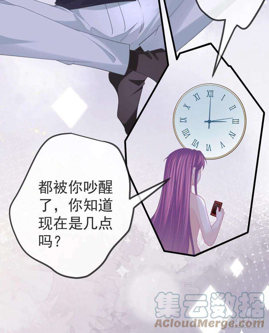 孩子五个爹90话 亲手上药