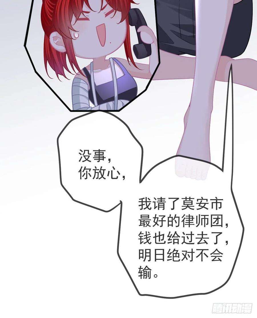 孩子五个爹90话 亲手上药