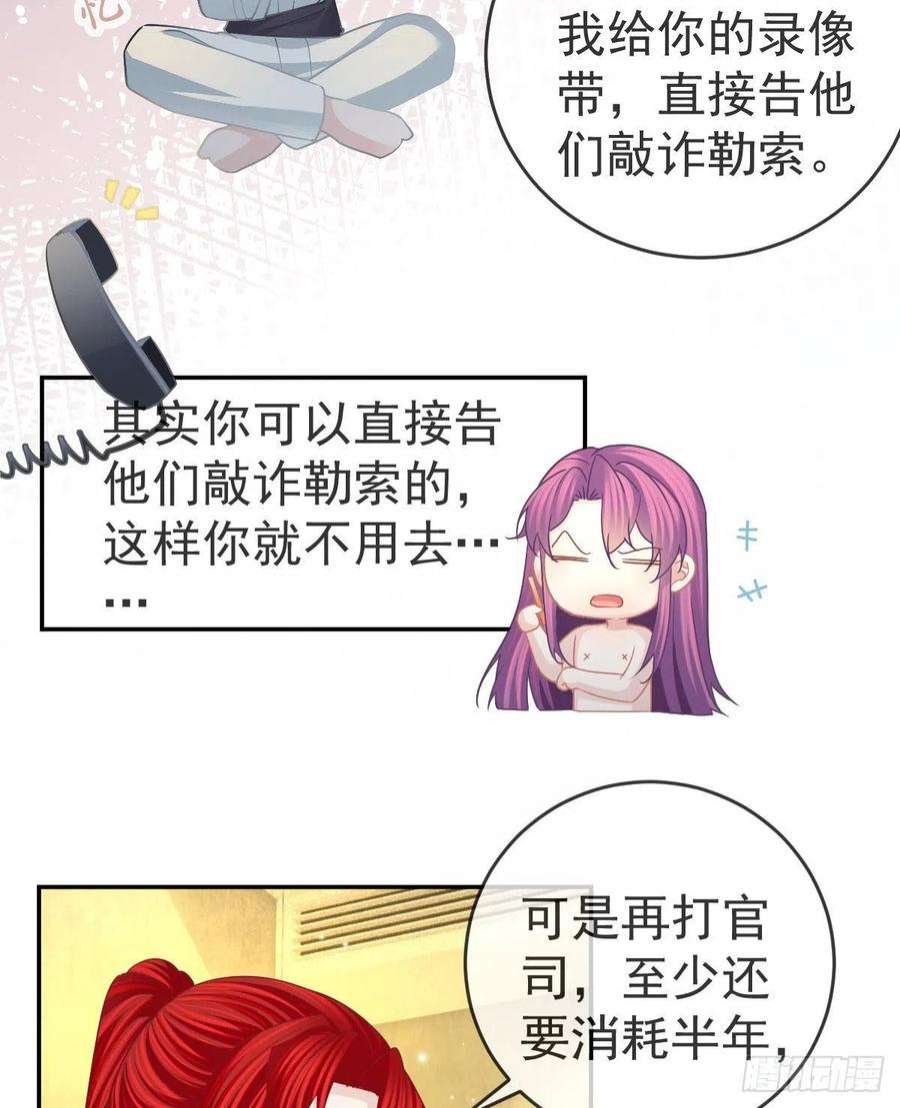 孩子五个爹90话 亲手上药