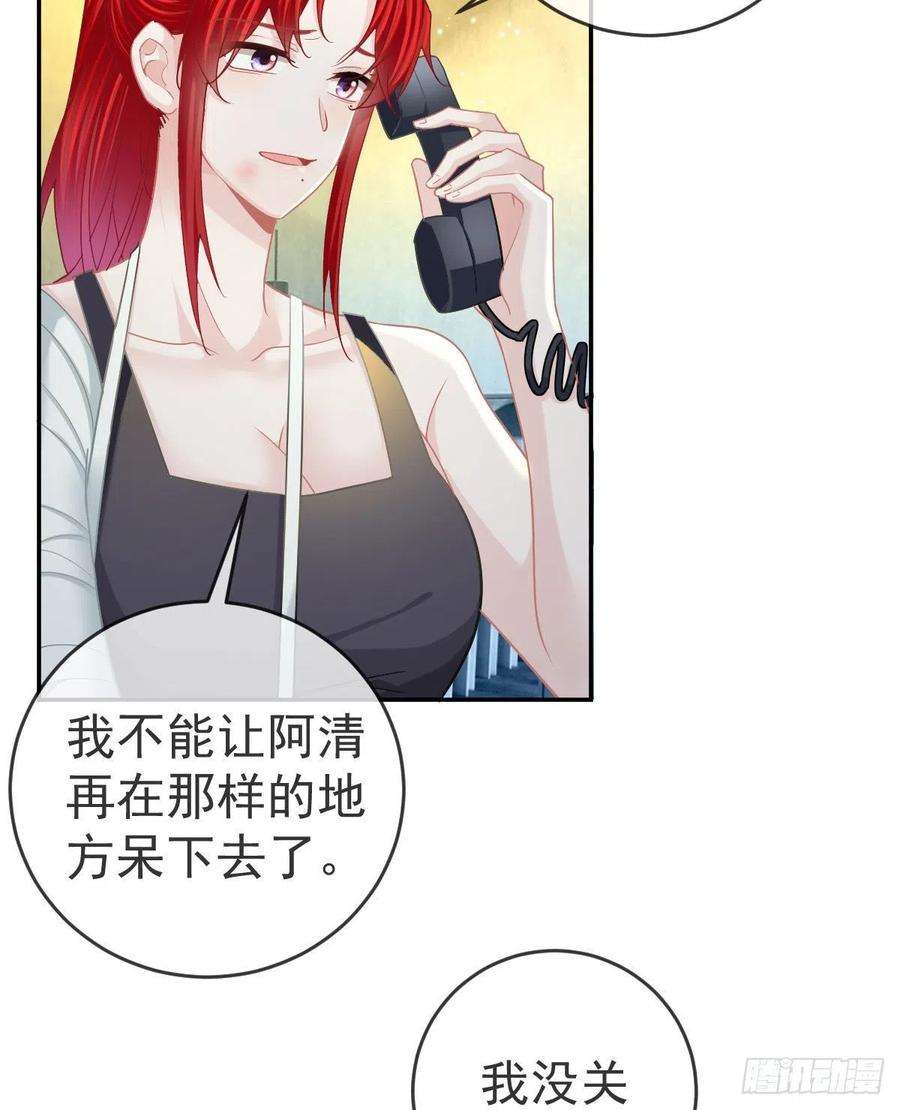孩子五个爹90话 亲手上药