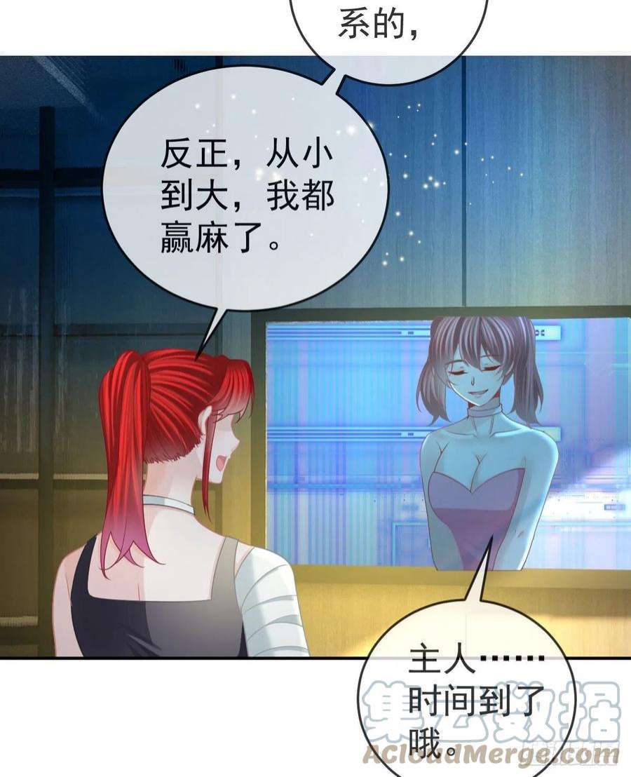 孩子五个爹90话 亲手上药