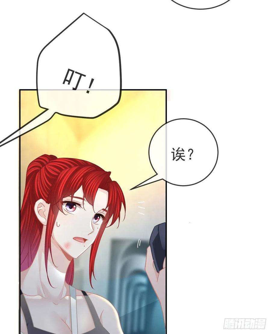孩子五个爹90话 亲手上药