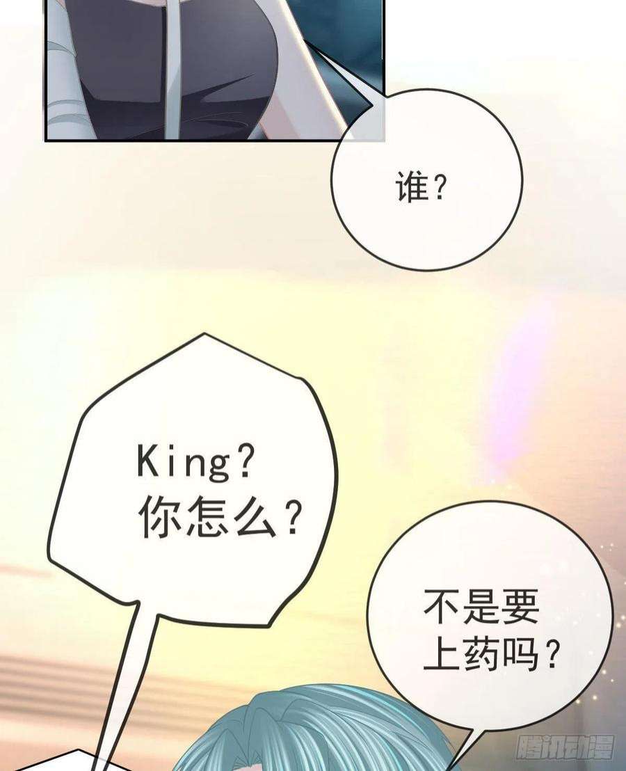 孩子五个爹90话 亲手上药