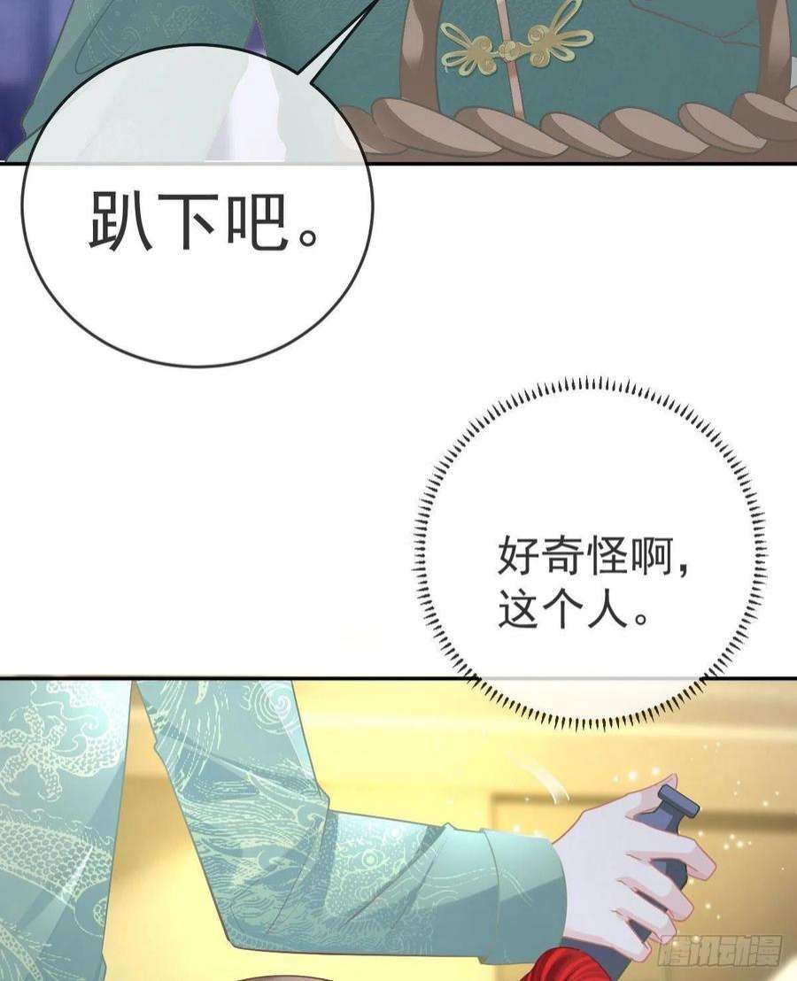孩子五个爹90话 亲手上药