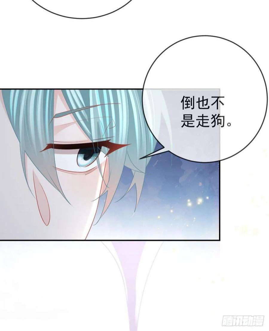 孩子五个爹90话 亲手上药