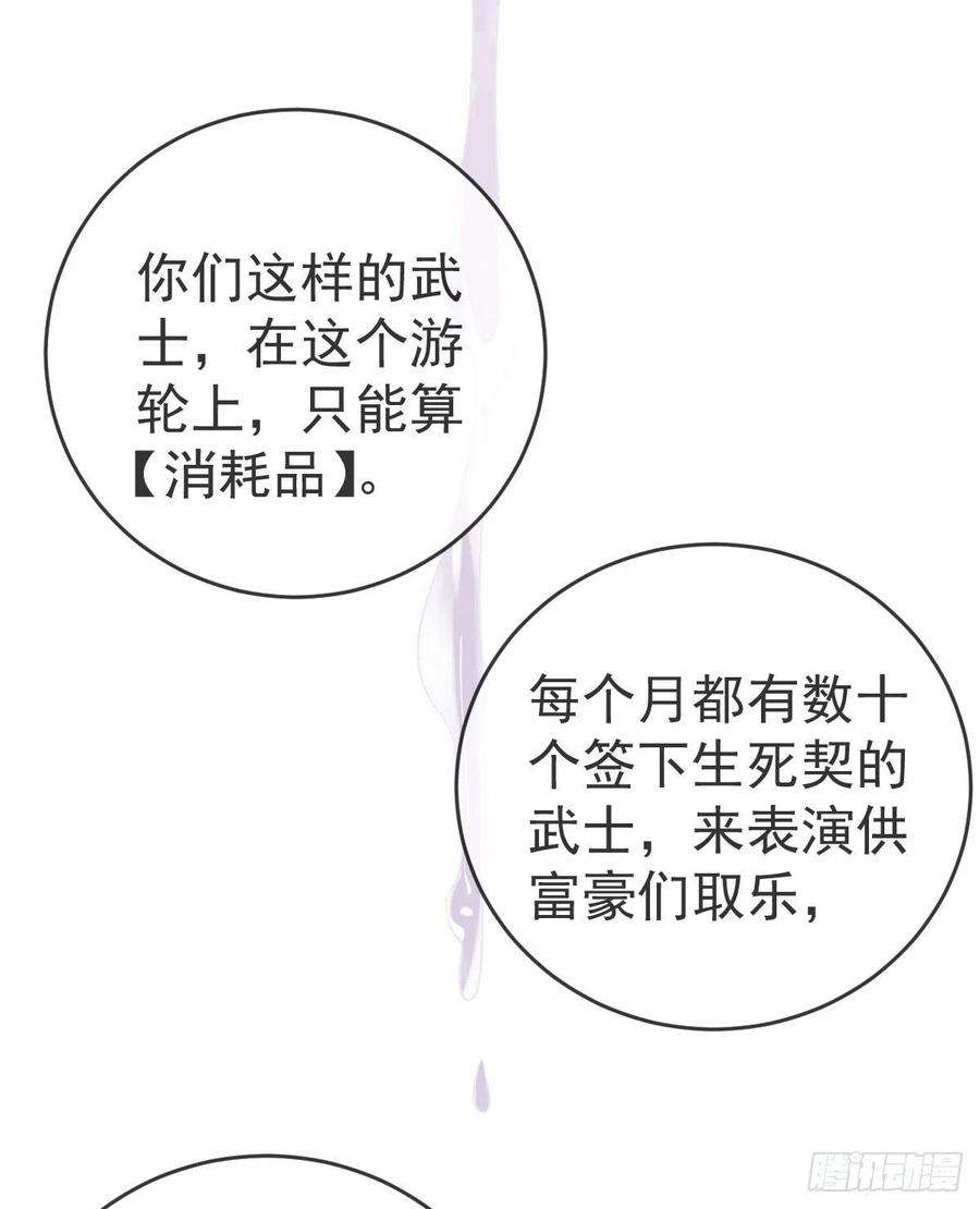 孩子五个爹90话 亲手上药