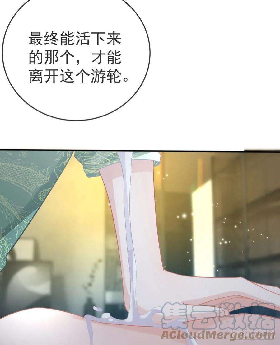 孩子五个爹90话 亲手上药