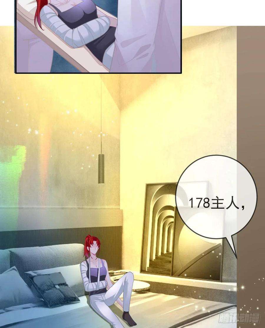 孩子五个爹90话 亲手上药