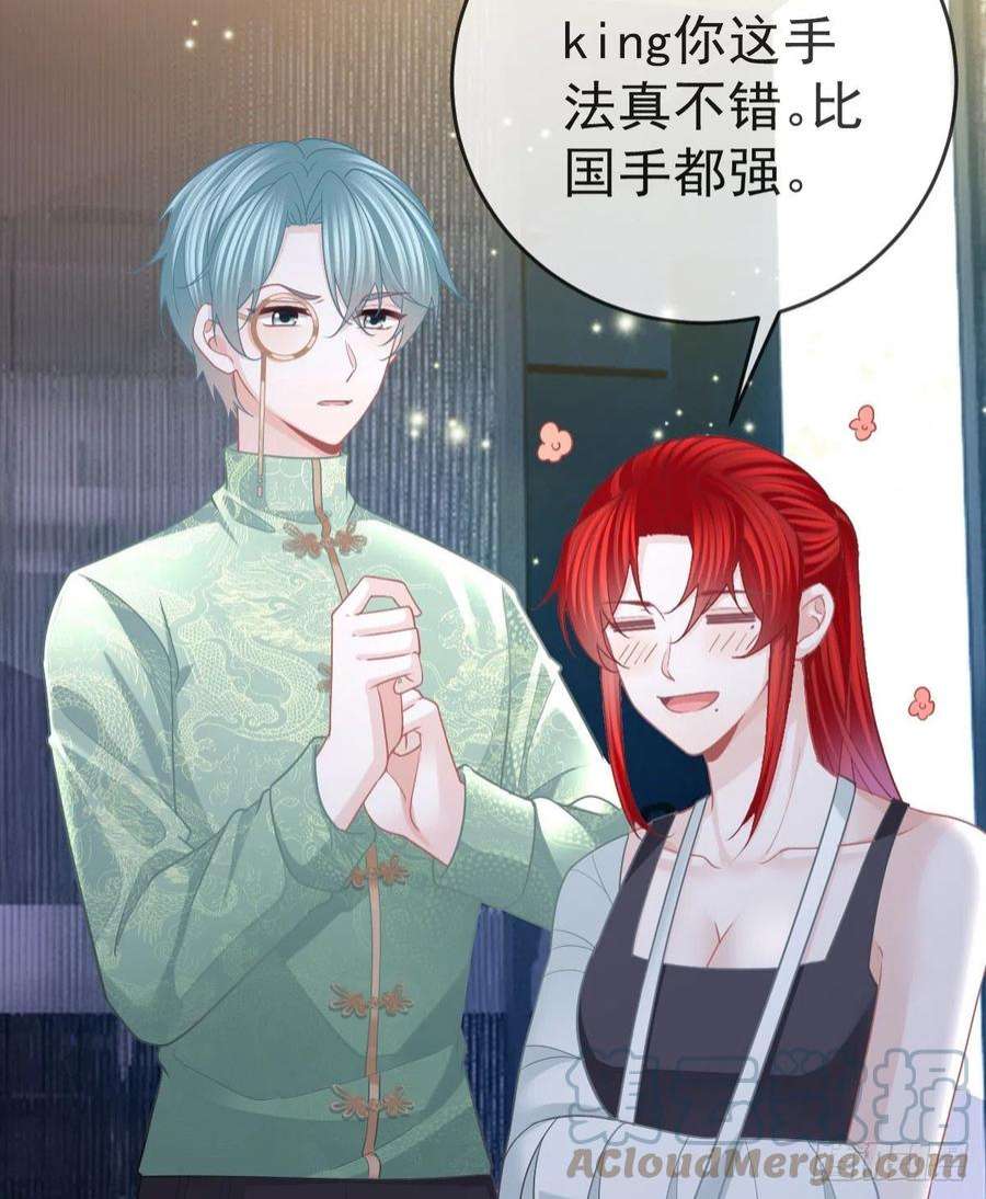 孩子五个爹90话 亲手上药