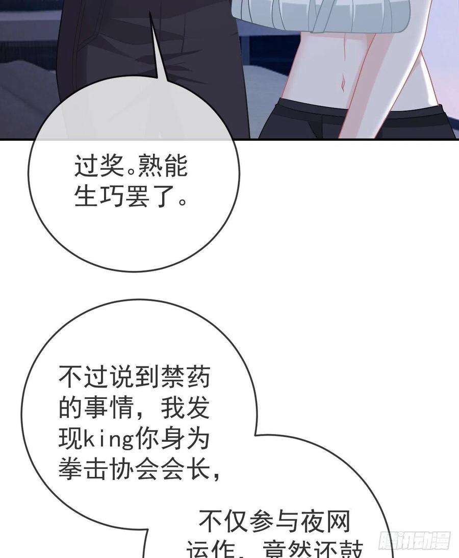 孩子五个爹90话 亲手上药