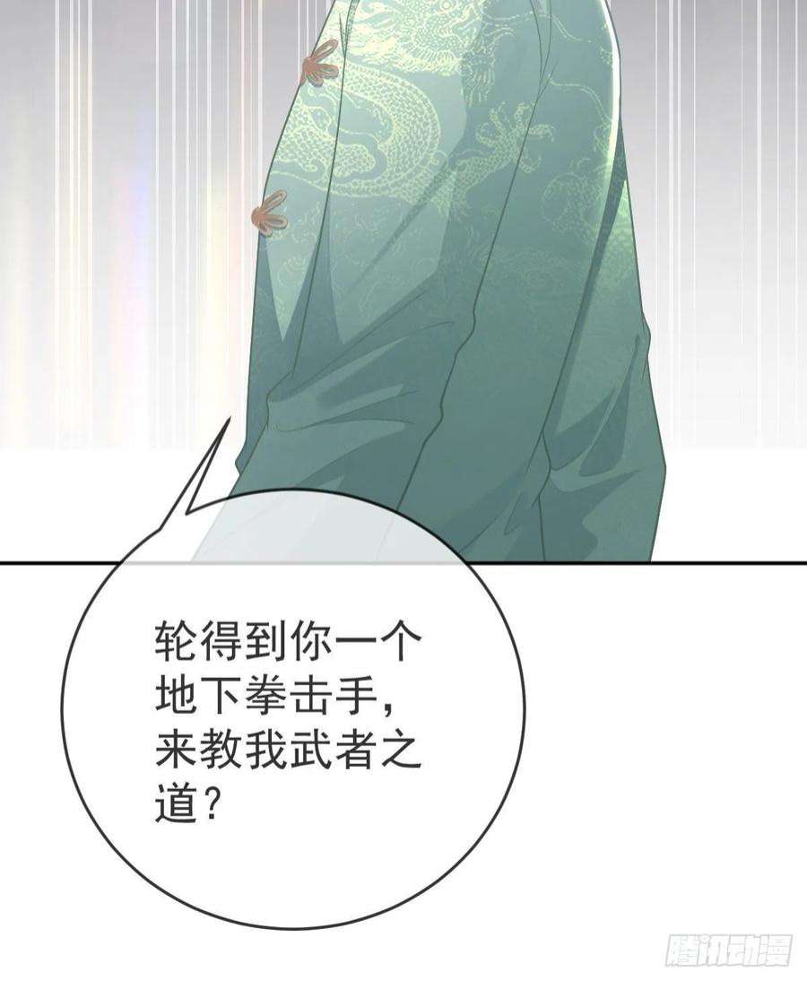 孩子五个爹90话 亲手上药