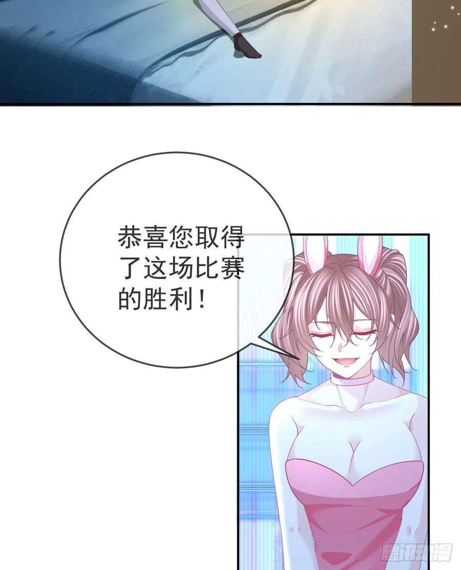 孩子五个爹90话 亲手上药