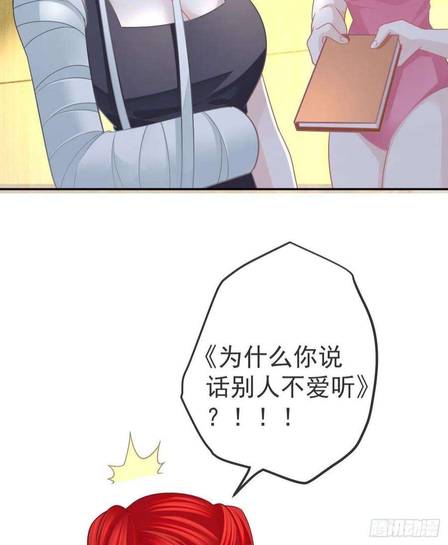 孩子五个爹90话 亲手上药