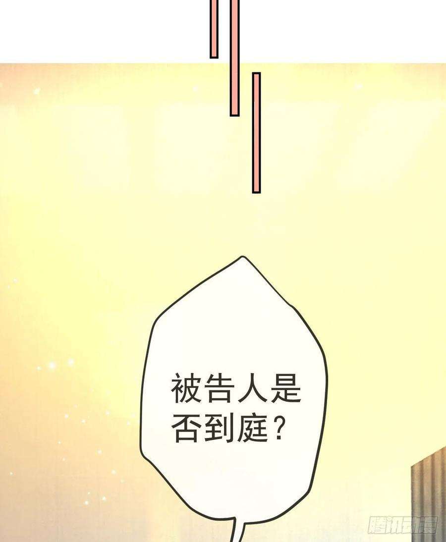 孩子五个爹90话 亲手上药