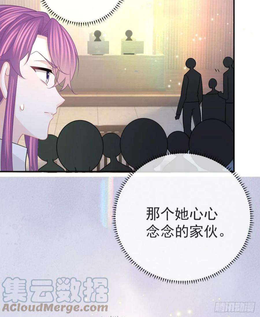 孩子五个爹90话 亲手上药