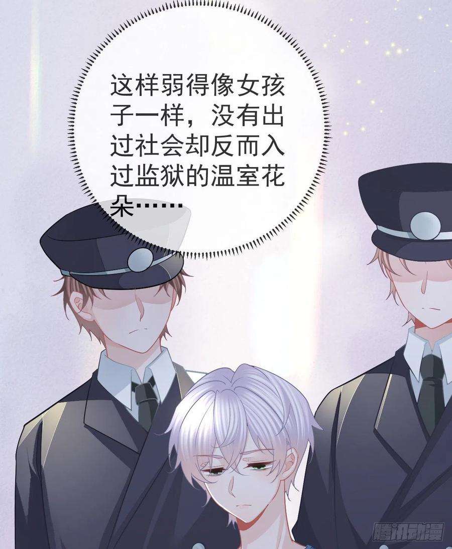 孩子五个爹90话 亲手上药