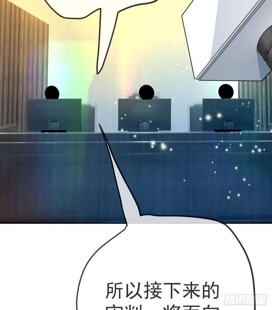 孩子五个爹90话 亲手上药