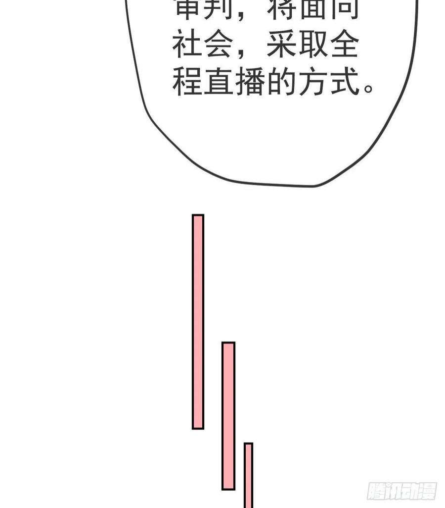 孩子五个爹90话 亲手上药