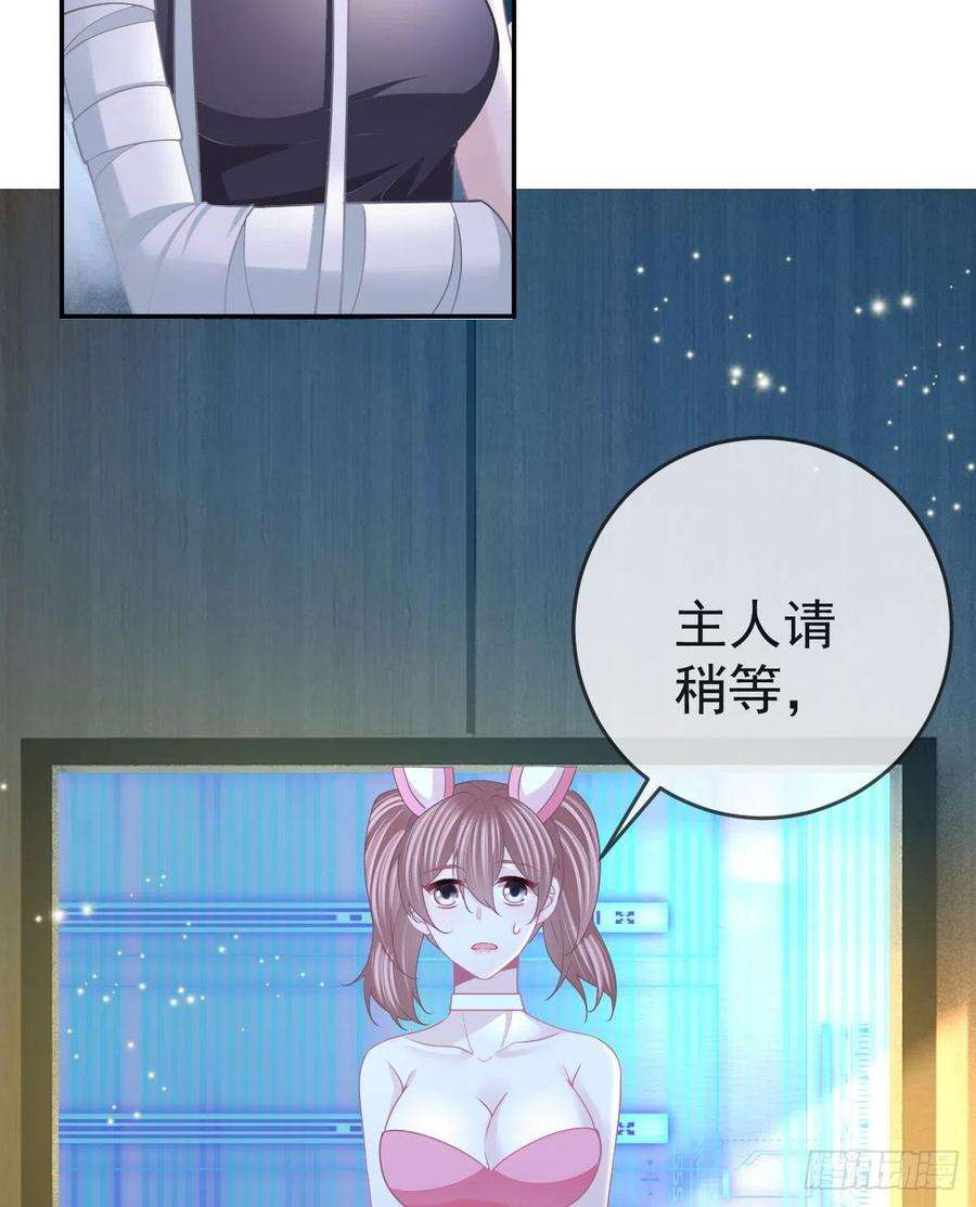 孩子五个爹90话 亲手上药
