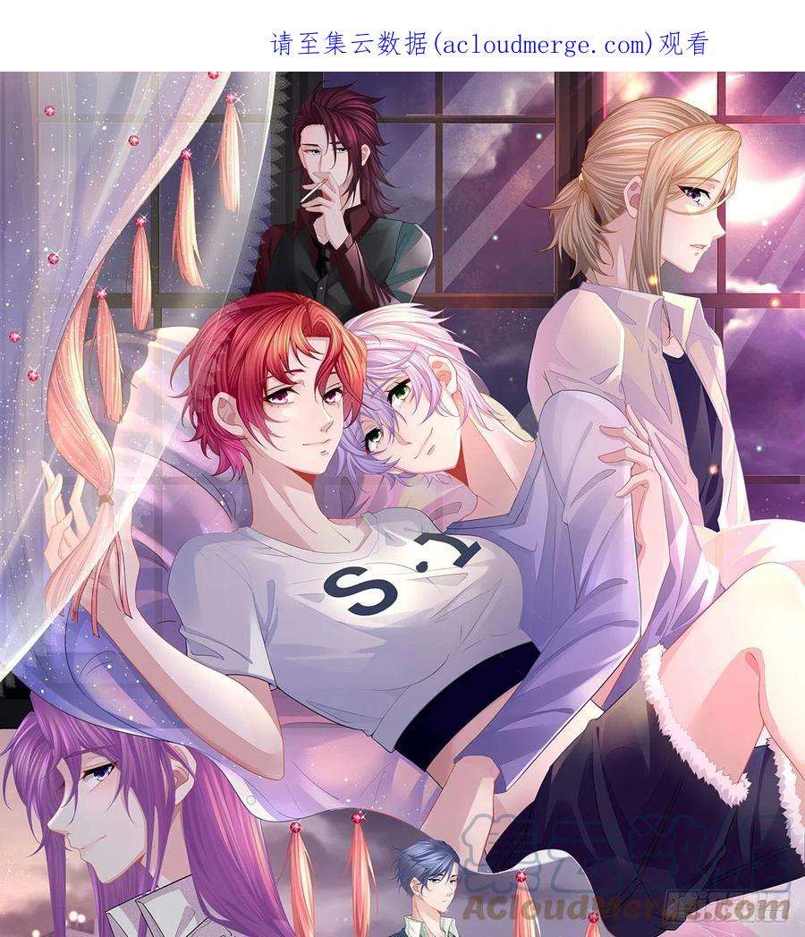 孩子五个爹91话 庭审宣判