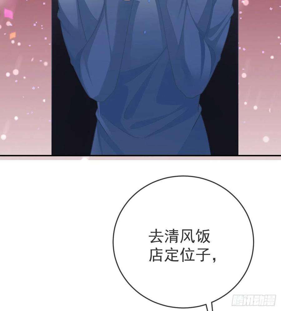 孩子五个爹91话 庭审宣判