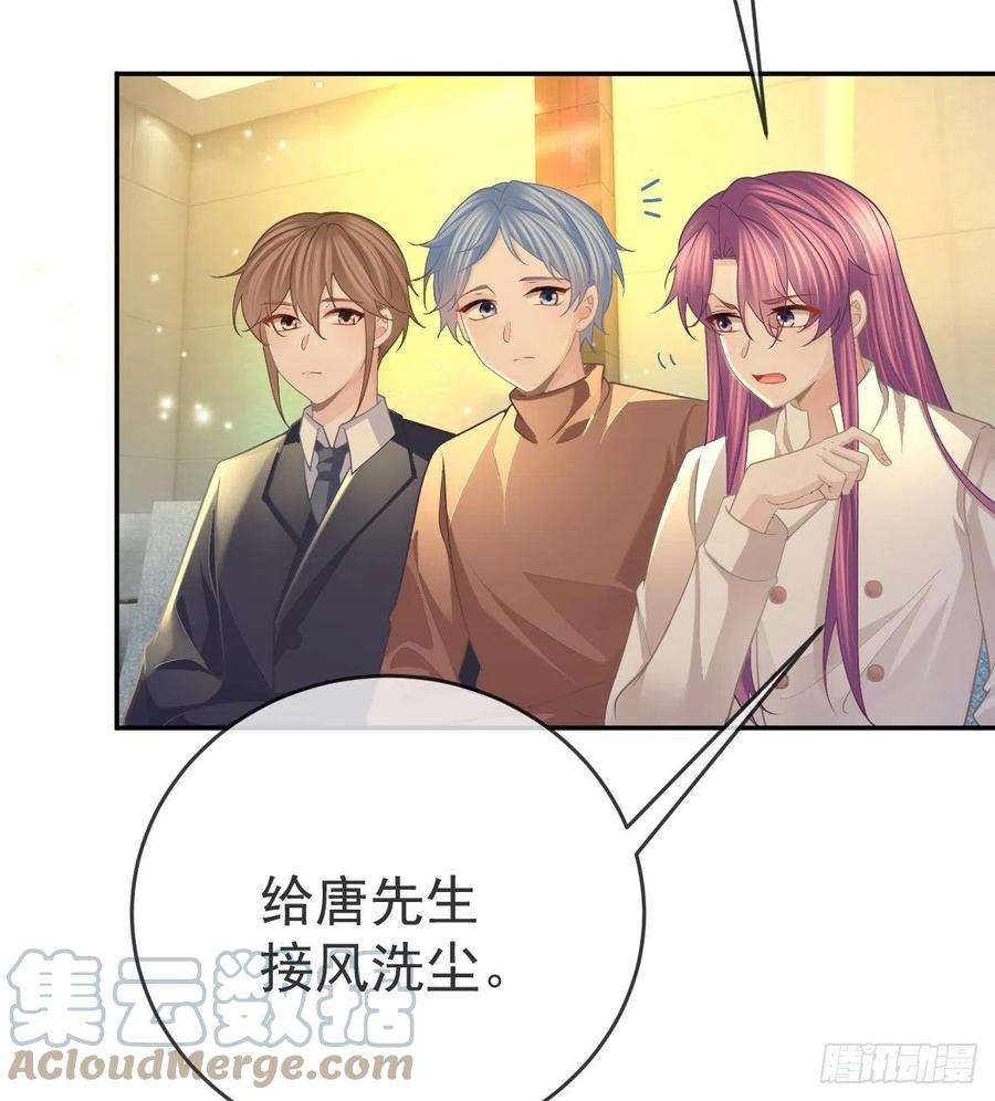 孩子五个爹91话 庭审宣判