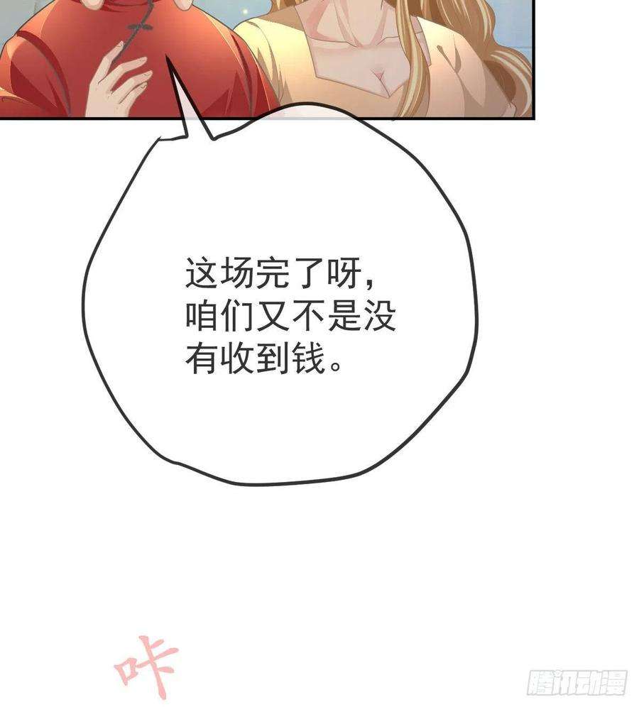 孩子五个爹91话 庭审宣判