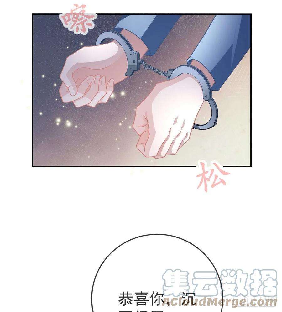 孩子五个爹91话 庭审宣判