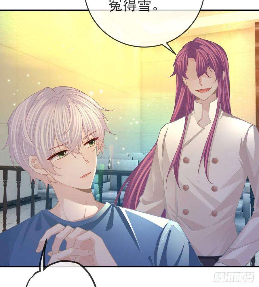 孩子五个爹91话 庭审宣判