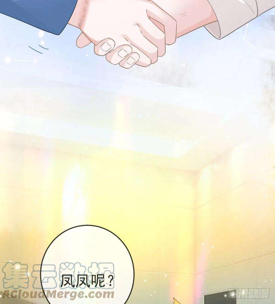 孩子五个爹91话 庭审宣判