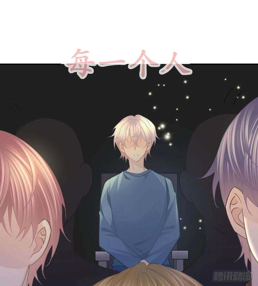 孩子五个爹91话 庭审宣判