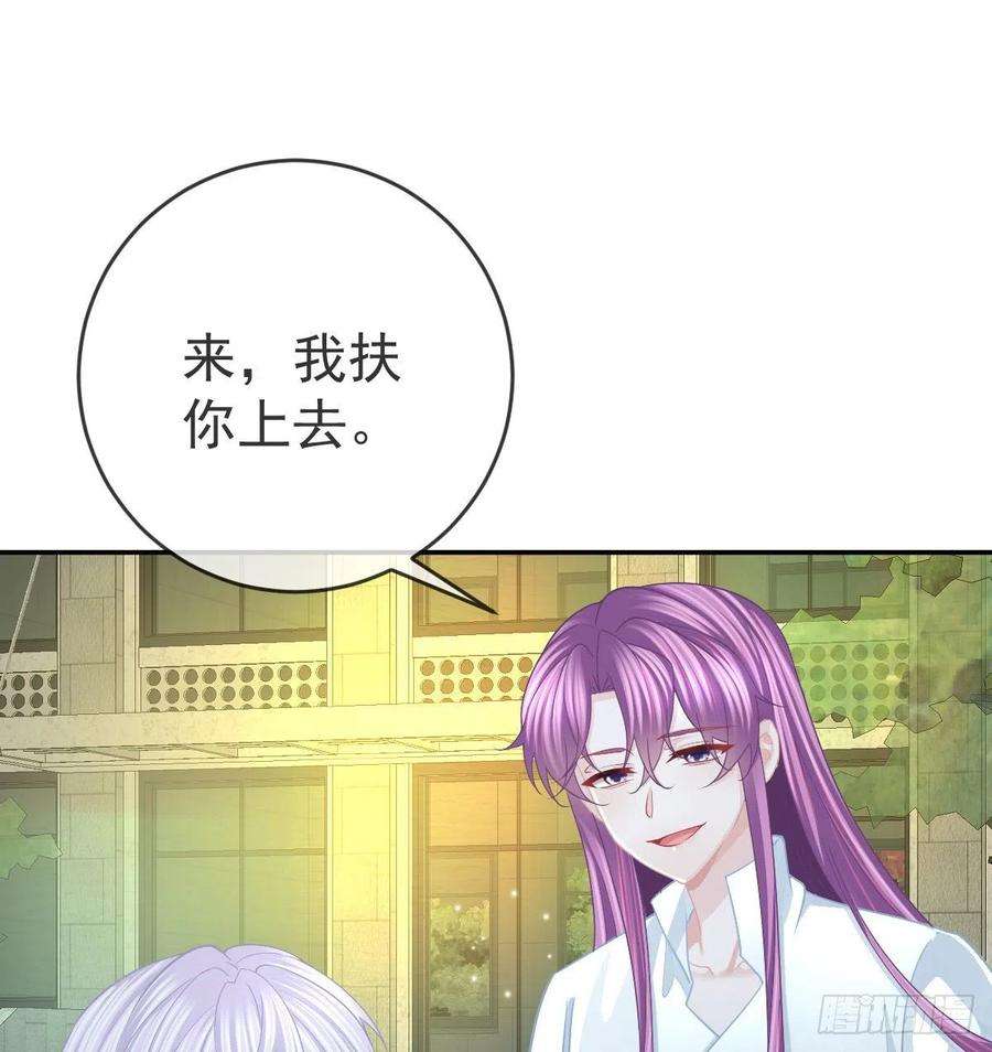 孩子五个爹91话 庭审宣判