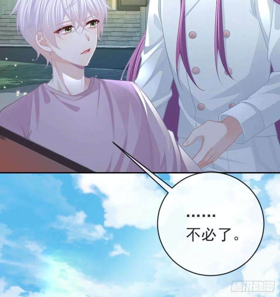 孩子五个爹91话 庭审宣判