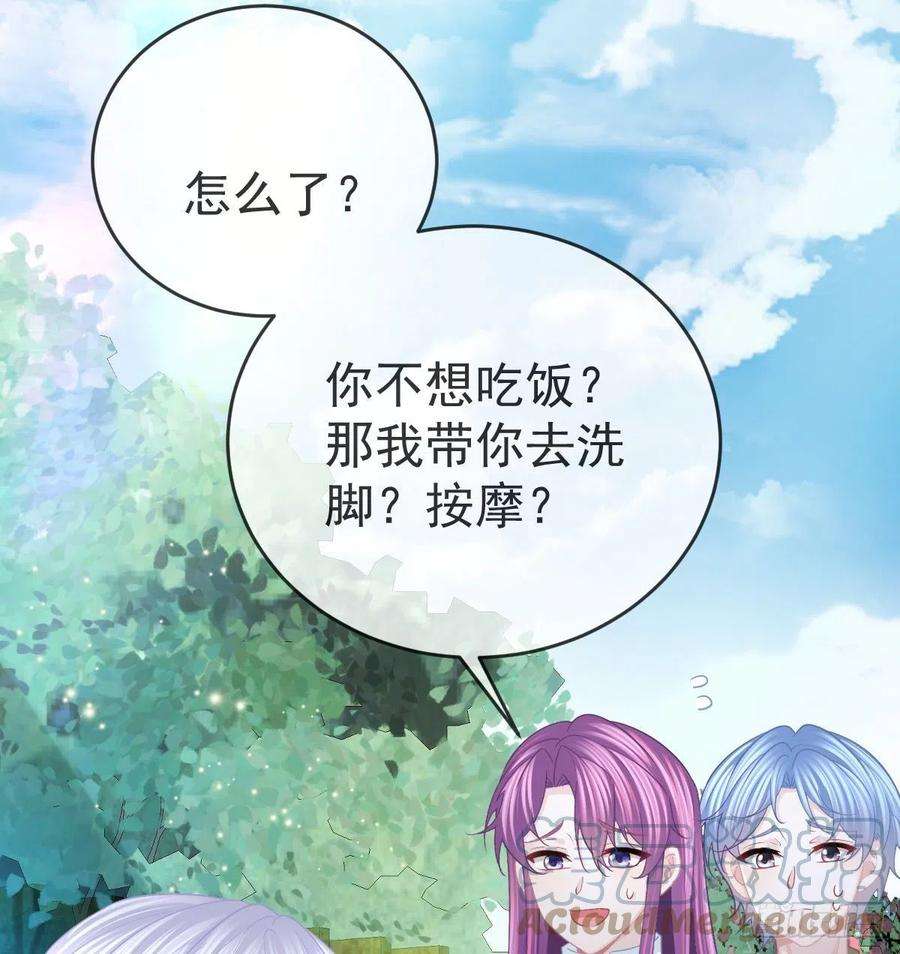 孩子五个爹91话 庭审宣判