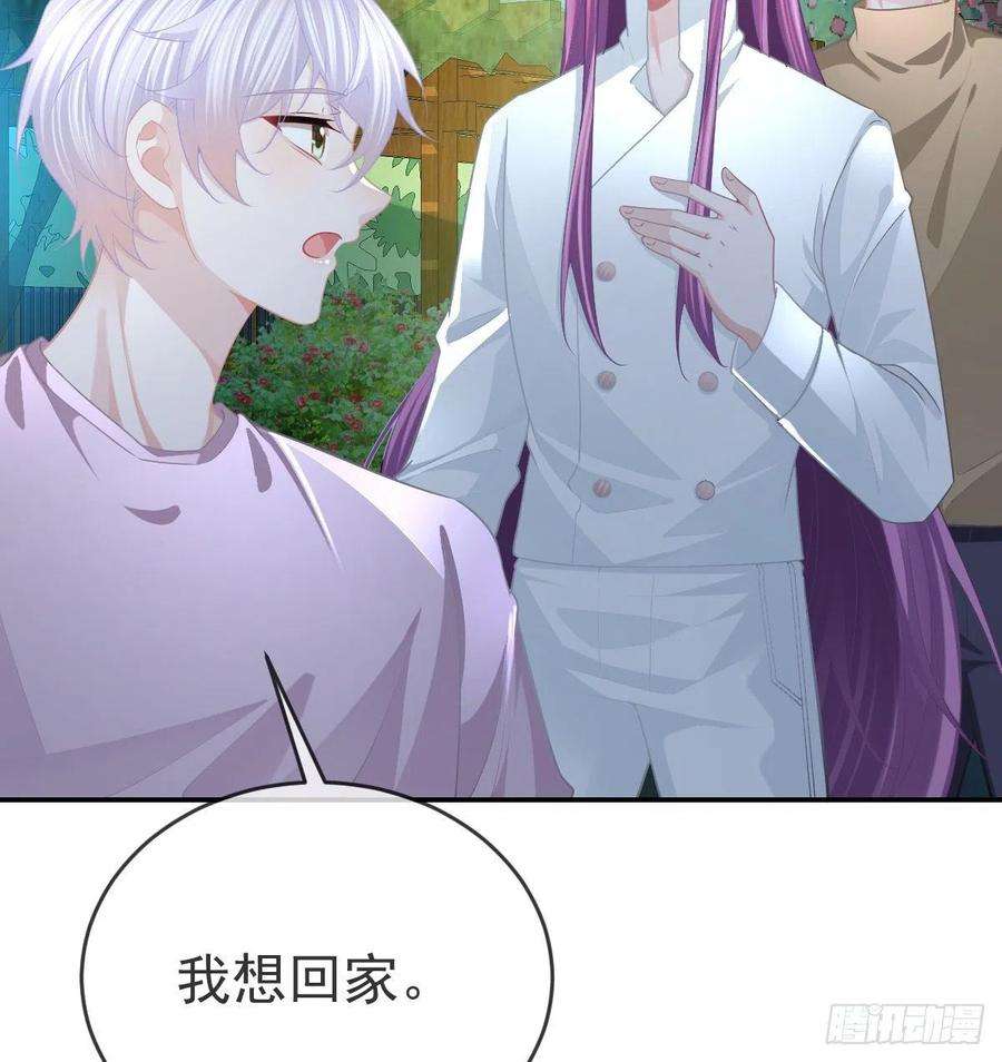 孩子五个爹91话 庭审宣判