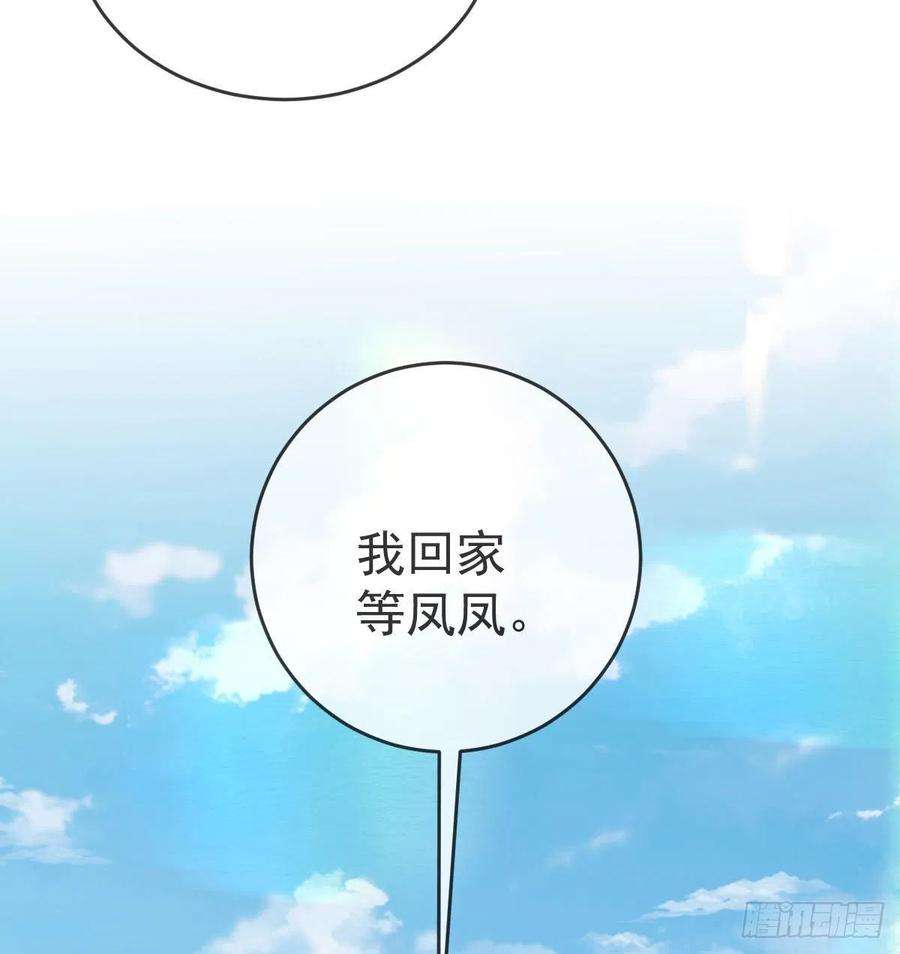 孩子五个爹91话 庭审宣判