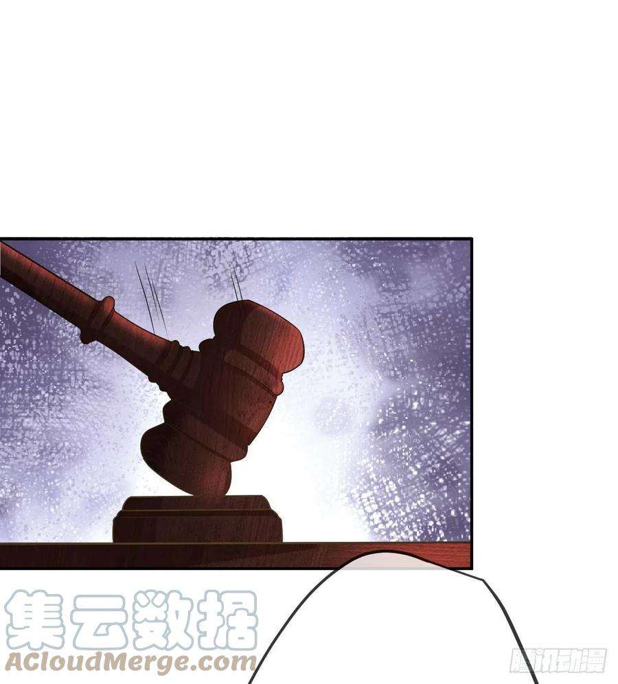 孩子五个爹91话 庭审宣判