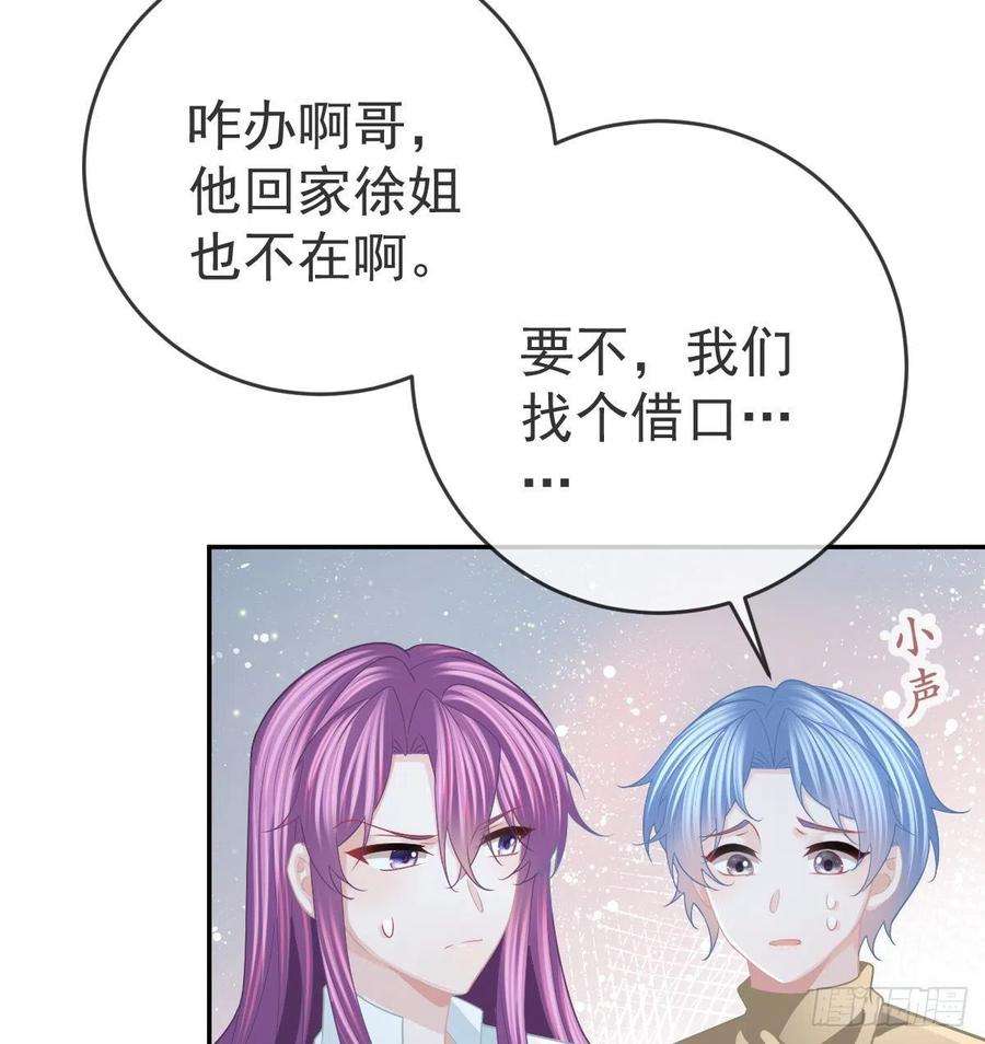 孩子五个爹91话 庭审宣判