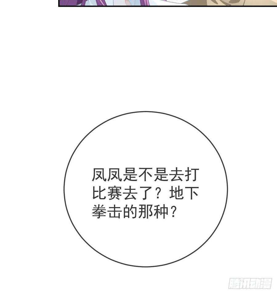 孩子五个爹91话 庭审宣判