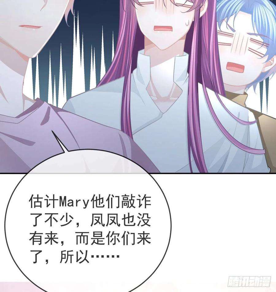 孩子五个爹91话 庭审宣判