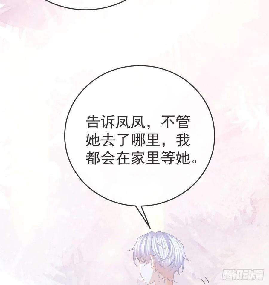 孩子五个爹91话 庭审宣判