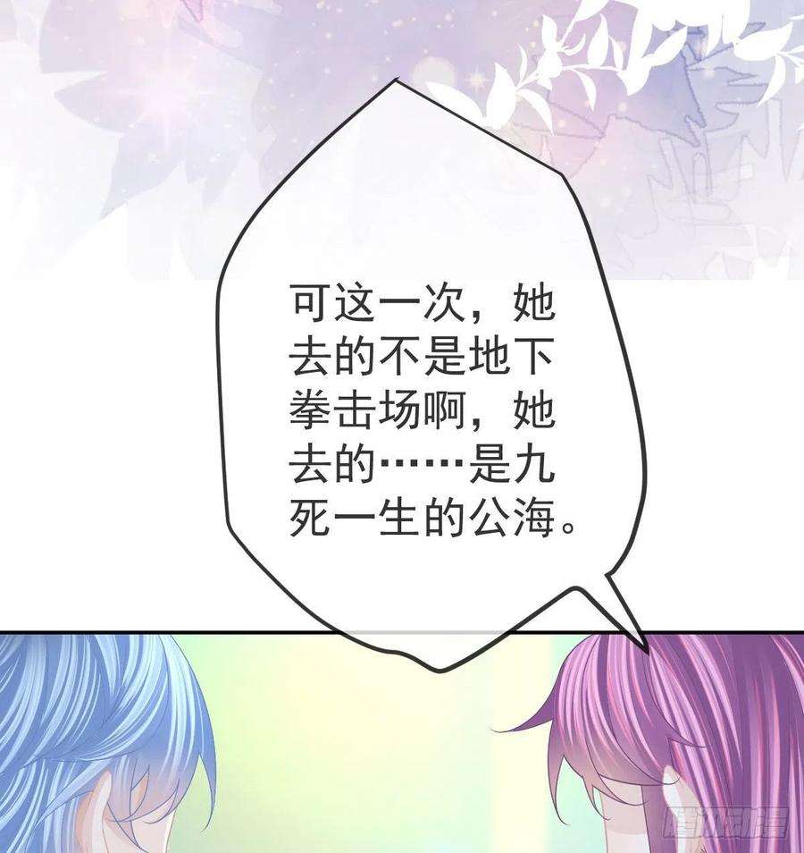 孩子五个爹91话 庭审宣判