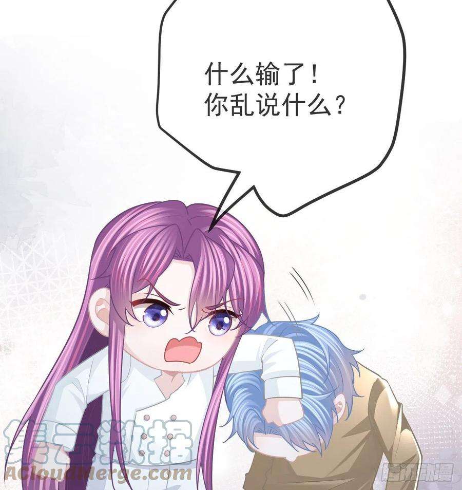 孩子五个爹91话 庭审宣判