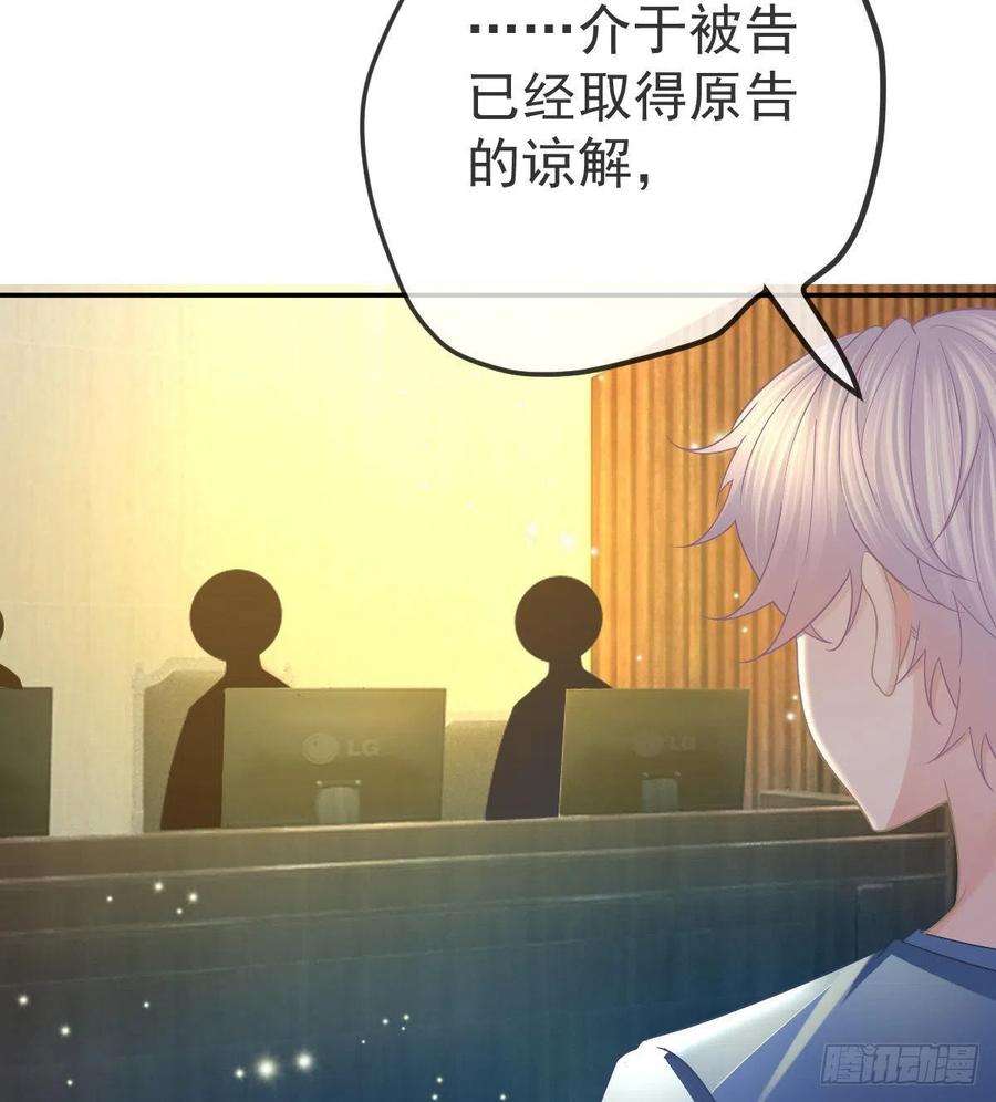 孩子五个爹91话 庭审宣判