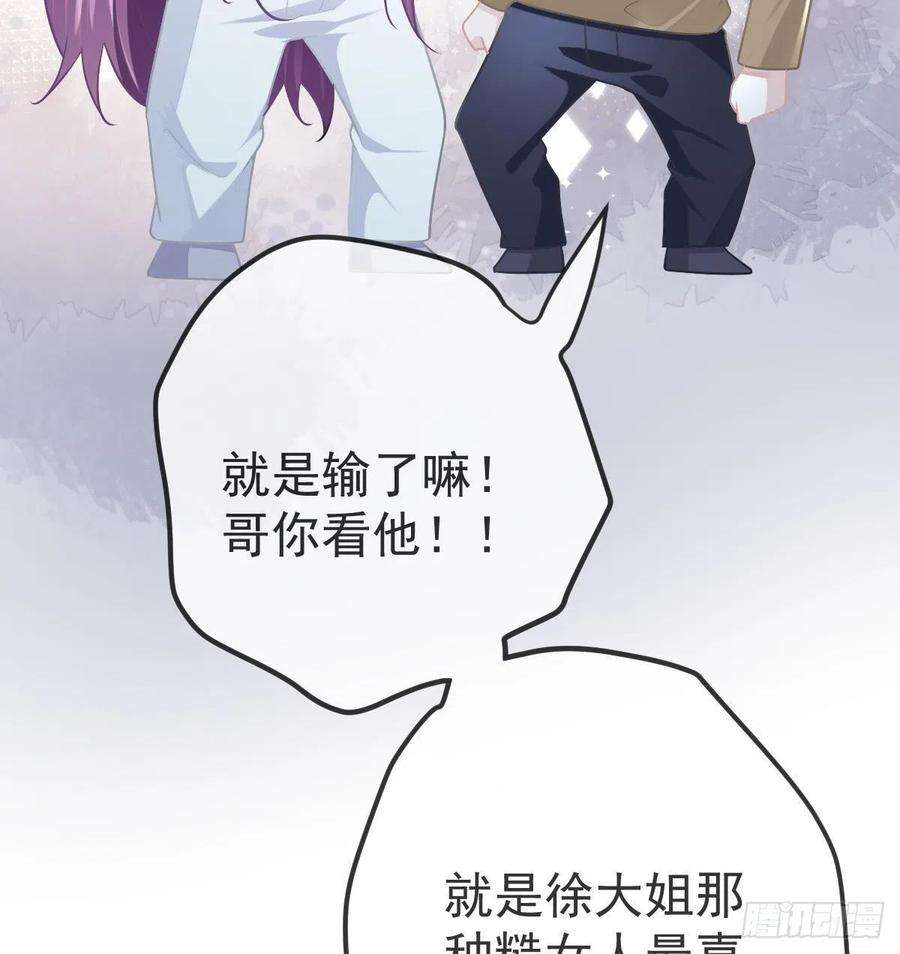 孩子五个爹91话 庭审宣判