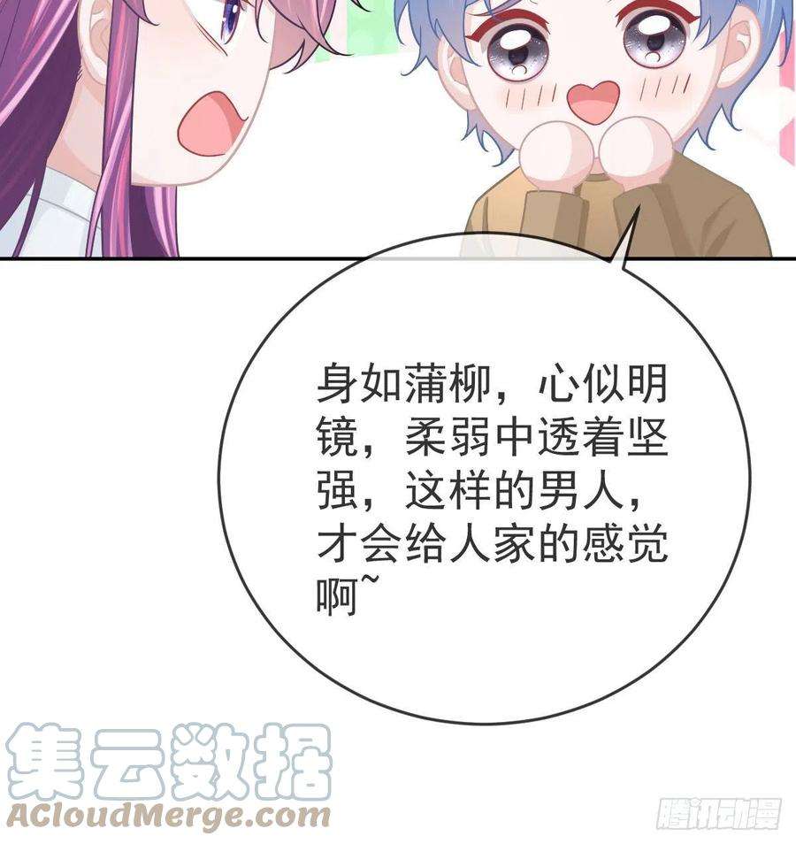 孩子五个爹91话 庭审宣判