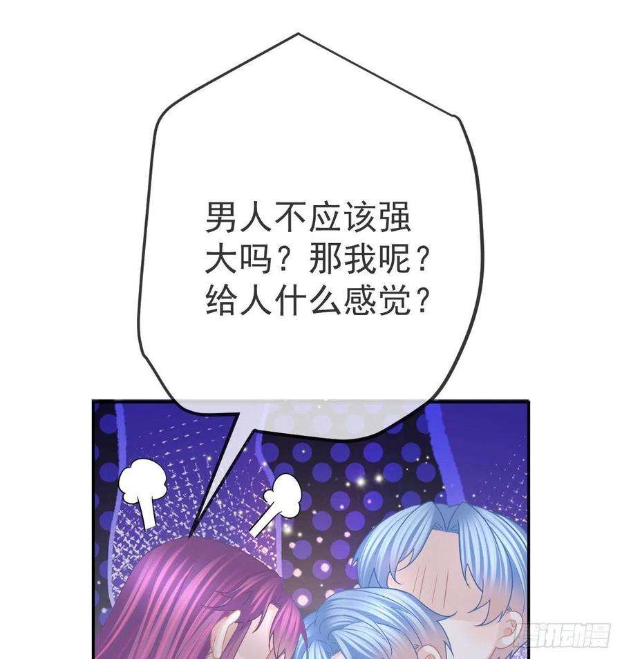 孩子五个爹91话 庭审宣判