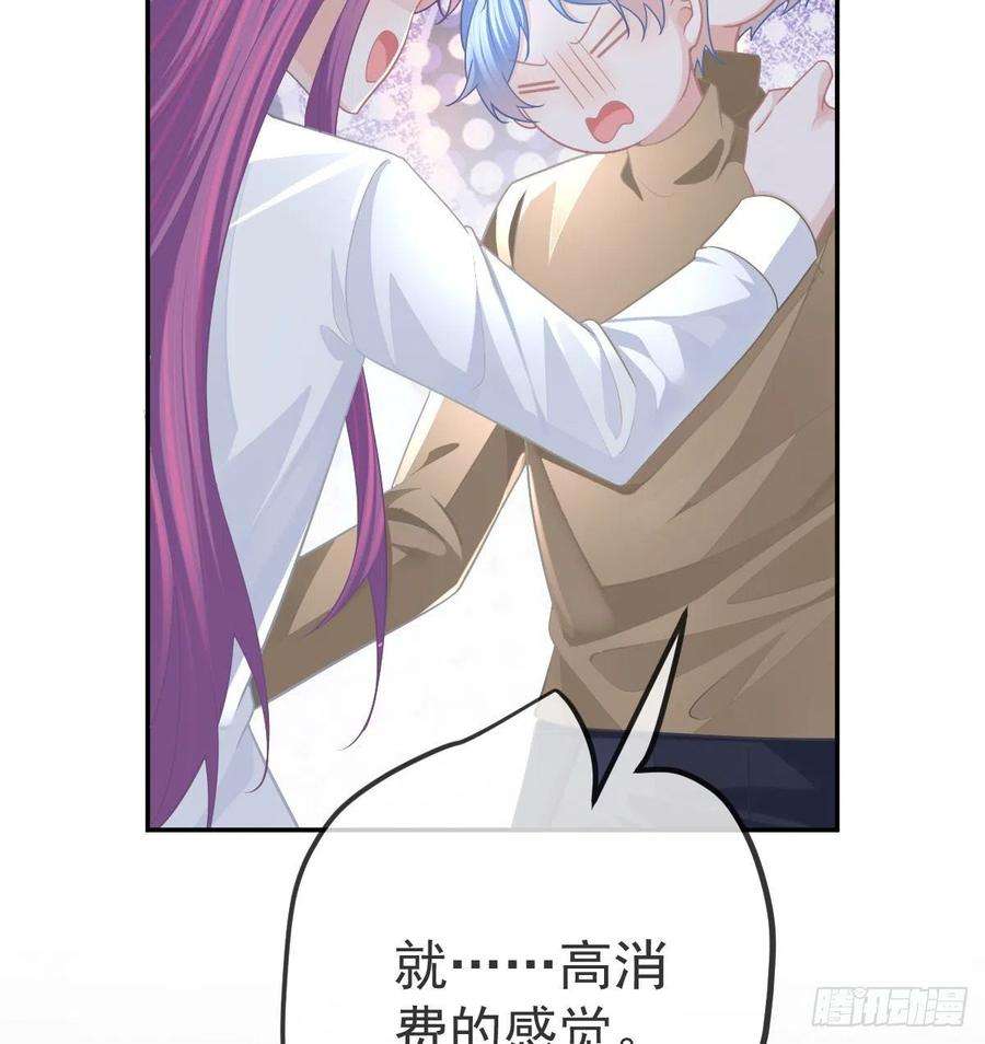 孩子五个爹91话 庭审宣判