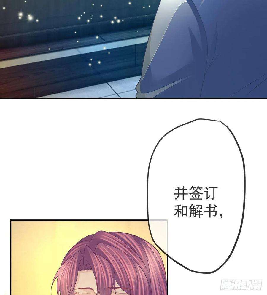 孩子五个爹91话 庭审宣判